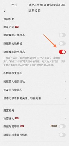 全民K歌TV2022最新版