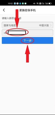 QQ安全中心(账号管家)app