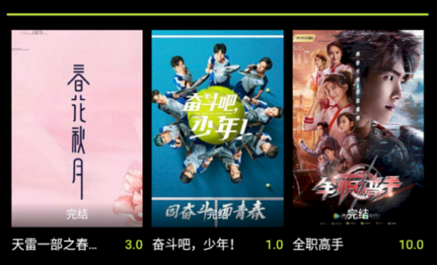 五万影院2026最新版