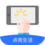 大白自动点击器免root版