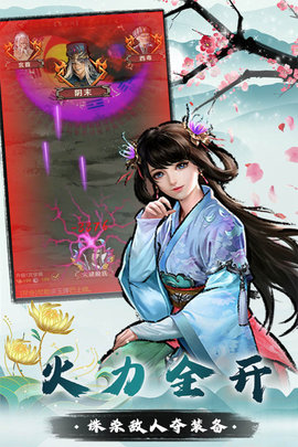 我是大侠官方版