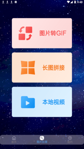 In shotted相机手机版