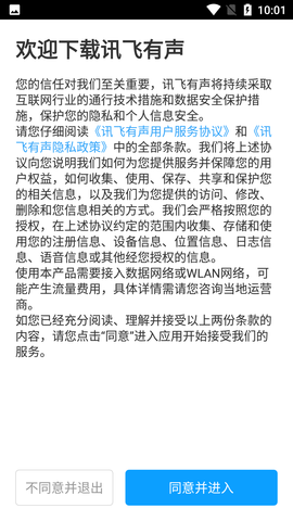 Screenshot_20220802-100157