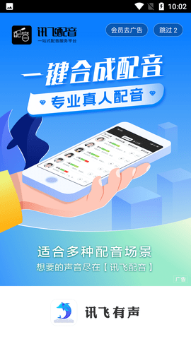 Screenshot_20220802-100208