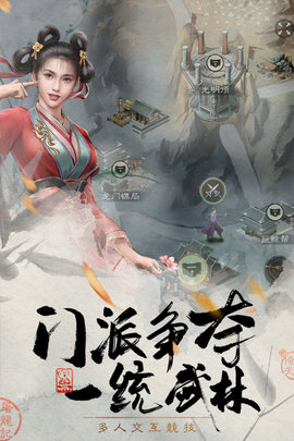 新倚天屠龙记手游九游版