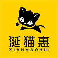 涎猫惠商城安卓版