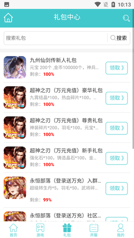 Screenshot_20220802-101350