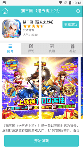 Screenshot_20220802-101359