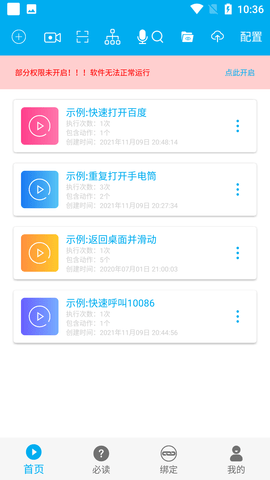 Screenshot_20220802-103628