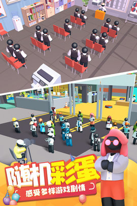 超级制造工厂2022最新版