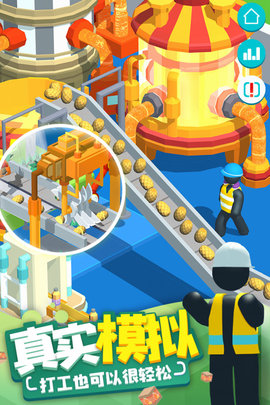 超级制造工厂2022最新版