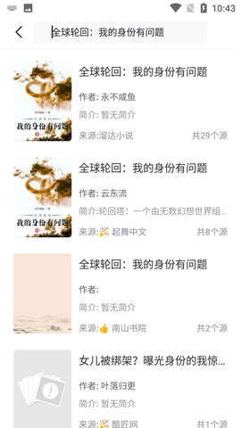 Screenshot_20220802-104322