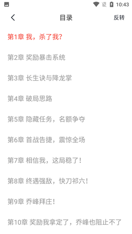 Screenshot_20220802-104343