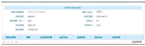 南通公积金客户端APP2023新版