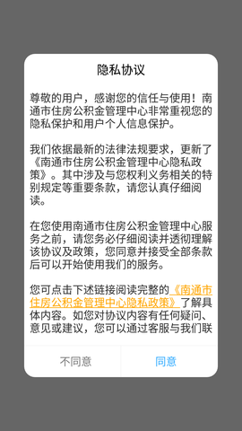 Screenshot_20220802-111141
