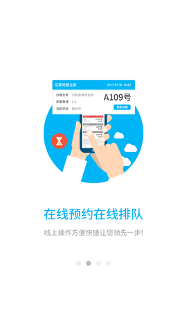 Screenshot_20220802-111146