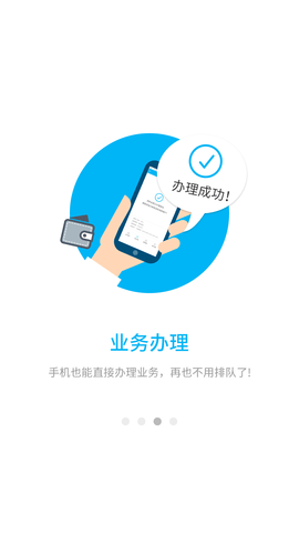 南通公积金客户端APP2023新版