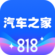 汽车之家2022最新报价APP