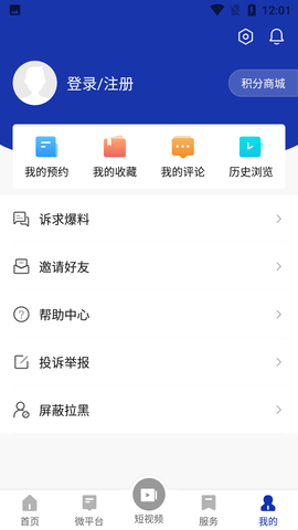Screenshot_20220802-120134