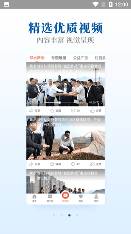Screenshot_20220802-120058