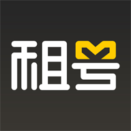 租号网客户端APP正版