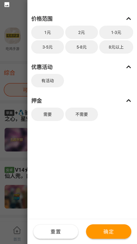 Screenshot_20220803-135810