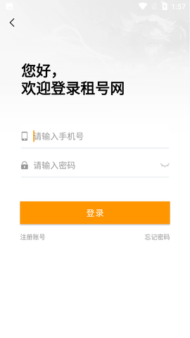Screenshot_20220803-135754