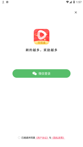 滑滑视频(领现金)2026最新版