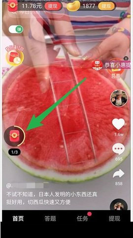 滑滑视频(领现金)2026最新版