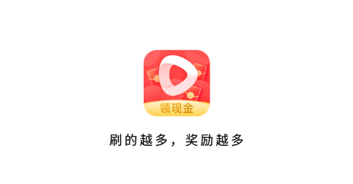 滑滑视频(领现金)2026最新版