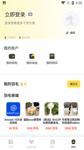 Screenshot_20220803-142050