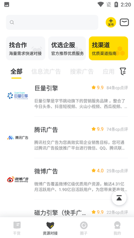 Screenshot_20220803-142043