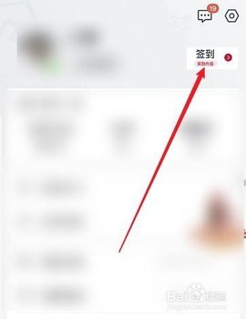 齐鲁工惠(职工认证)APP官方版