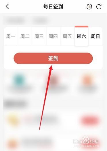 齐鲁工惠(职工认证)APP官方版