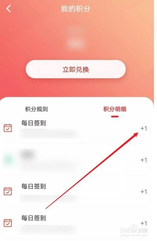 齐鲁工惠(职工认证)APP官方版