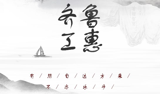 齐鲁工惠(职工认证)APP官方版