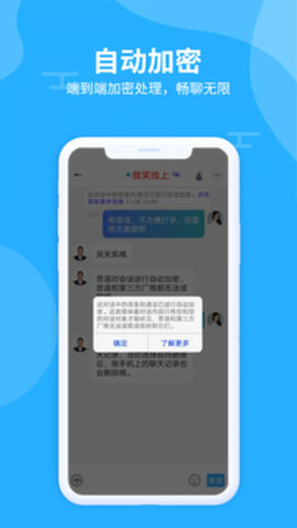 思语2025最新版