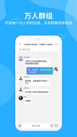 思语2025最新版
