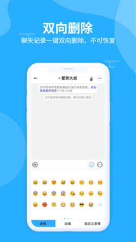 思语2025最新版