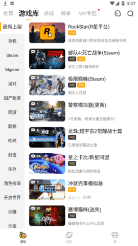 菜鸡游戏无限菜币版2022版