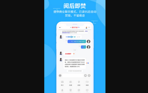 思语2025最新版