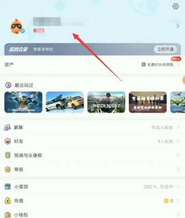 菜鸡游戏无限菜币版2022版