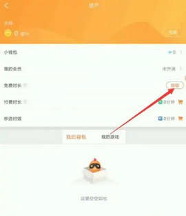 菜鸡游戏无限菜币版2022版