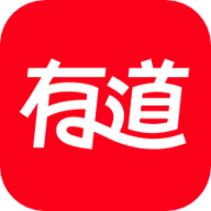有道词典(在线翻译)2023最新版