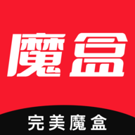 完美魔盒照片美化APP