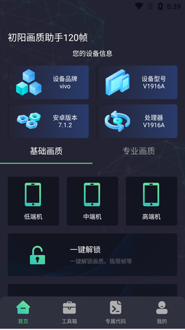Screenshot_20220803-083952