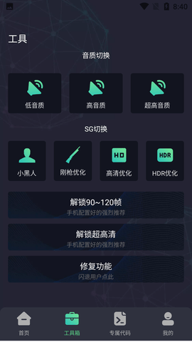 Screenshot_20220803-084005