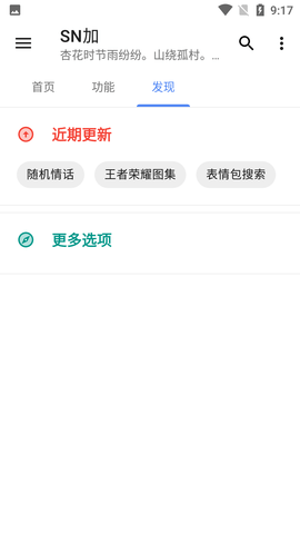 Screenshot_20220803-091736
