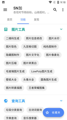 Screenshot_20220803-091828