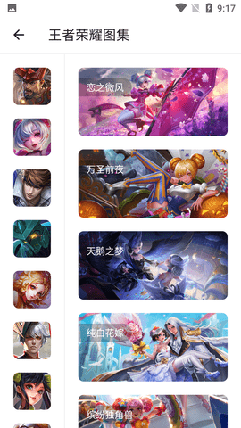 SN加工具箱去广告纯净版